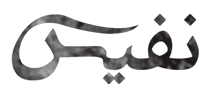 لوگو شرکت سویا نفیس