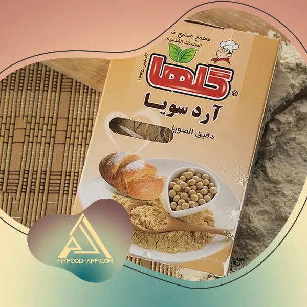 آرد سویا گلها قیمت