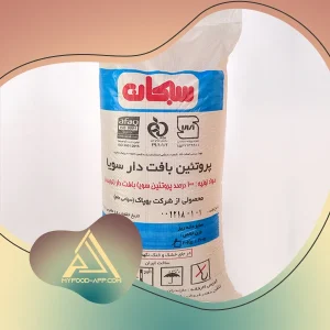 سویا ریز دانه سبحان