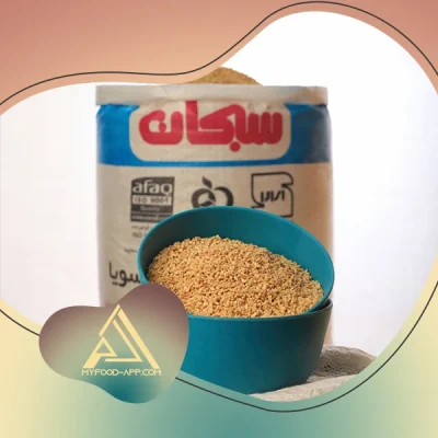 سویا ریز دانه سبحان قیمت و خرید