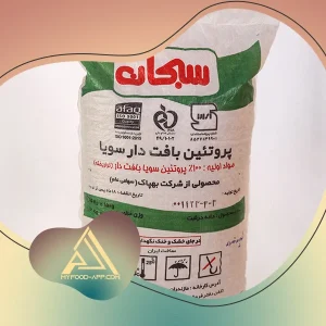 سویا سبحان سایز درشت دانه 12 کیلو گرم