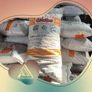 سویا سبحان نارنجی قیمت