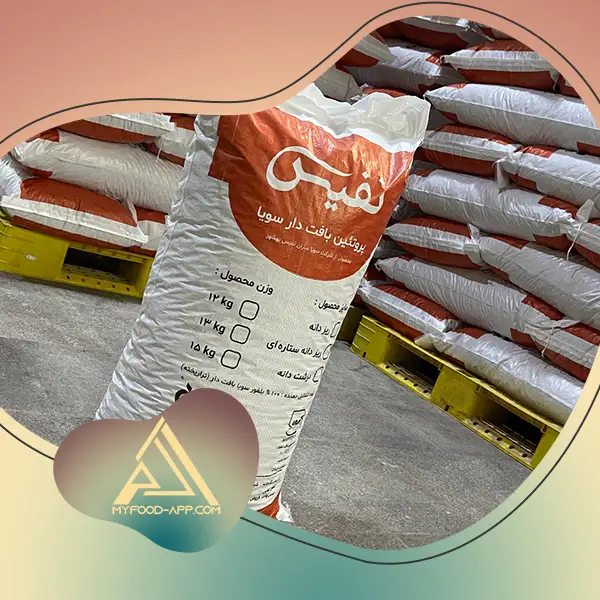 خرید و قیمت سویا نفیس 12 کیلویی صادراتی